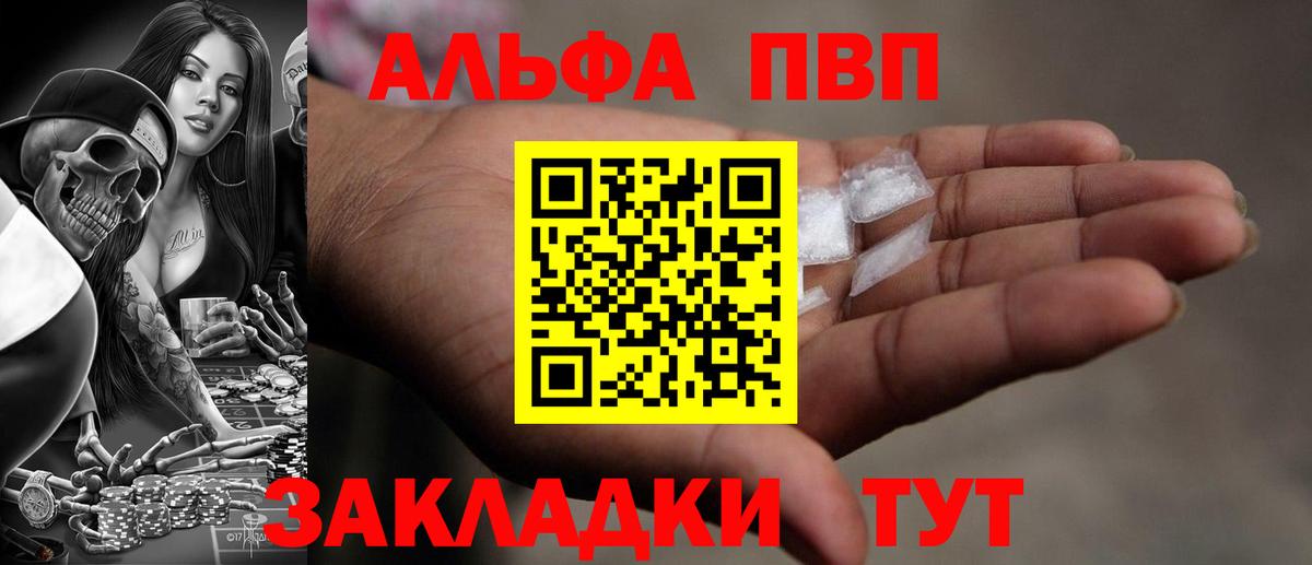 Alfa_PVP СК КРИС  A PVP  Стрежевой  Вход с VPN 