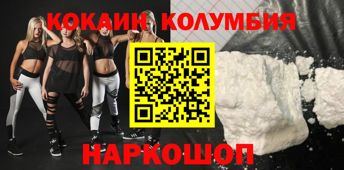Cocaine 99% Стрежевой