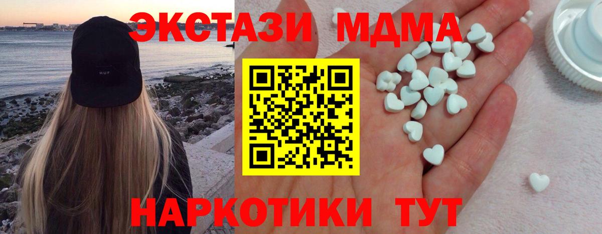 Экстази XTC Стрежевой