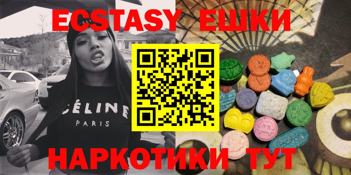 Экстази louis Vuitton  Ecstasy mix  Стрежевой  ЭКСТАЗИ  Вход с VPN 