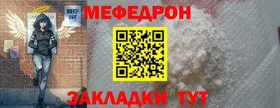 мефедрон VHQ Рязань