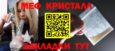 мефедрон VHQ Рязань