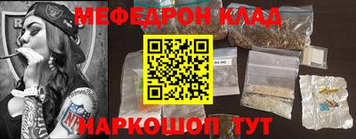 метамфетамин Рузаевка