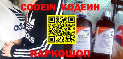 кокаин Рыбинск