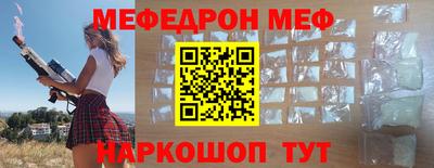 метамфетамин Рузаевка