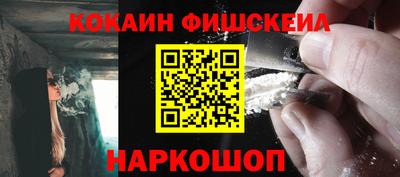 мефедрон VHQ Рязань