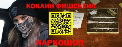 мефедрон VHQ Рязань