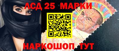 метамфетамин Рузаевка
