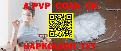 кокаин Рыбинск
