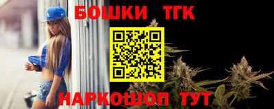 мефедрон VHQ Рязань