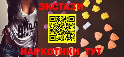 мефедрон VHQ Рязань