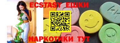 мефедрон VHQ Рязань