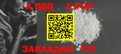мефедрон VHQ Рязань