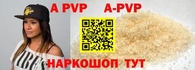 метамфетамин Рузаевка