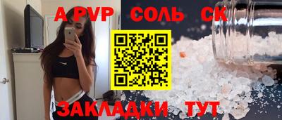 MDMA Пугачёв