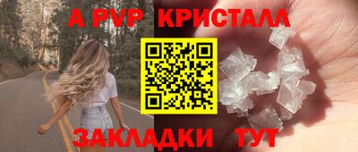кокаин Рыбинск
