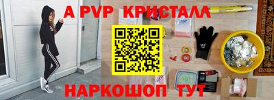 мефедрон VHQ Рязань