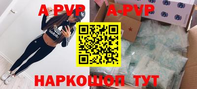 мефедрон VHQ Рязань