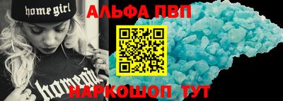 кокаин Рыбинск