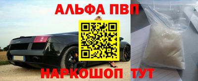 мефедрон VHQ Рязань