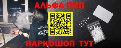 метамфетамин Рузаевка