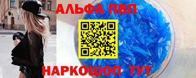 метамфетамин Рузаевка