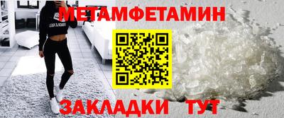 мефедрон VHQ Рязань