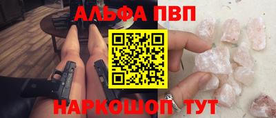 мефедрон VHQ Рязань