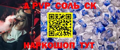 метамфетамин Рузаевка