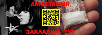 метамфетамин Рузаевка