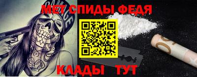 мефедрон VHQ Рязань