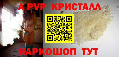 метамфетамин Рузаевка