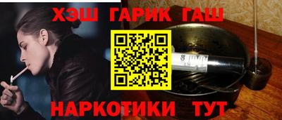 мефедрон VHQ Рязань