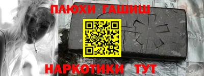 мет Пушкино