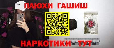 метамфетамин Рузаевка