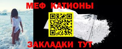кокаин Рыбинск