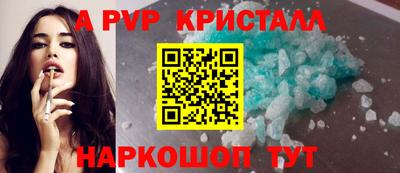 кокаин Рыбинск