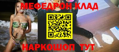 метамфетамин Рузаевка