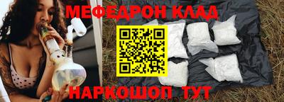 метамфетамин Рузаевка