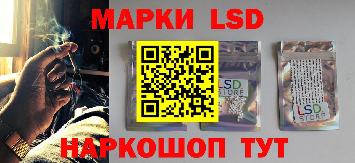 Стрежевой  Лсд 25 экстази кислота  LSD-25 экстази ecstasy  Вход с VPN 