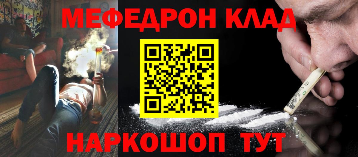 МЕФ Стрежевой