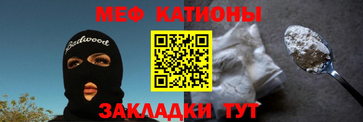 МЕФ VHQ  МЕФ VHQ  Вход с VPN  Меф  МЕФ  Стрежевой 