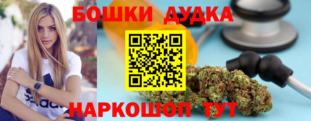 Конопля White Widow Стрежевой
